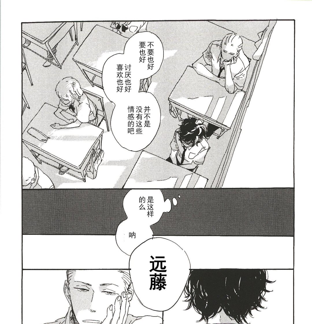 第4话0