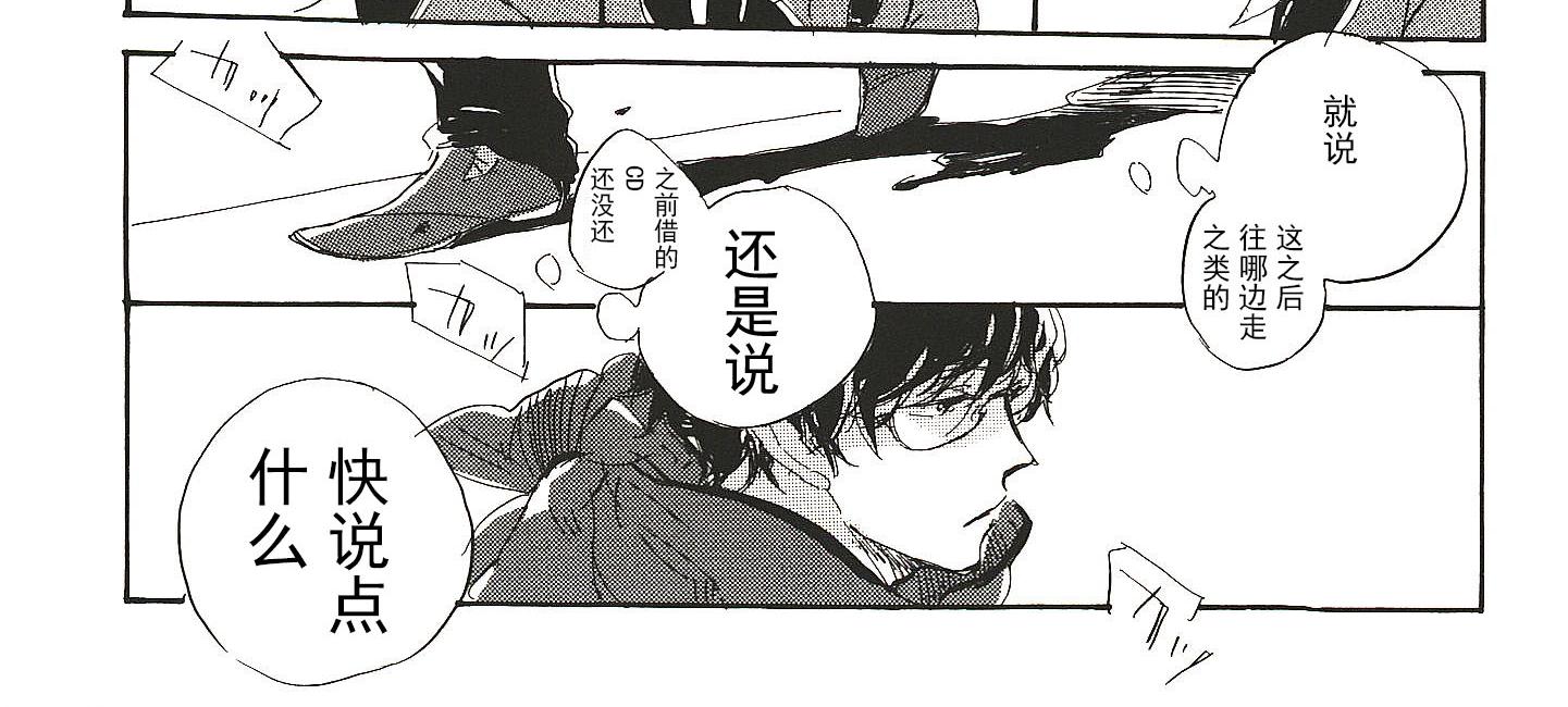 第10话7