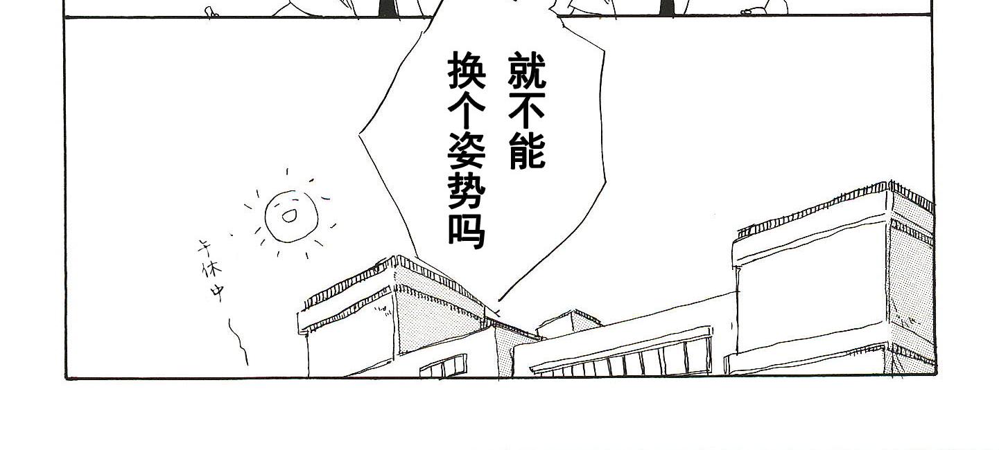第1话11