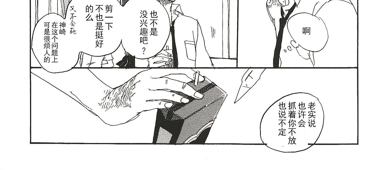 第4话9