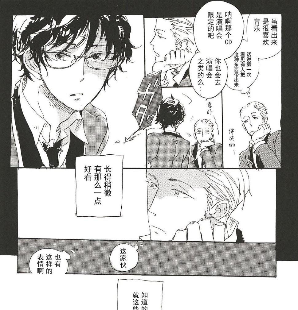 第8话0
