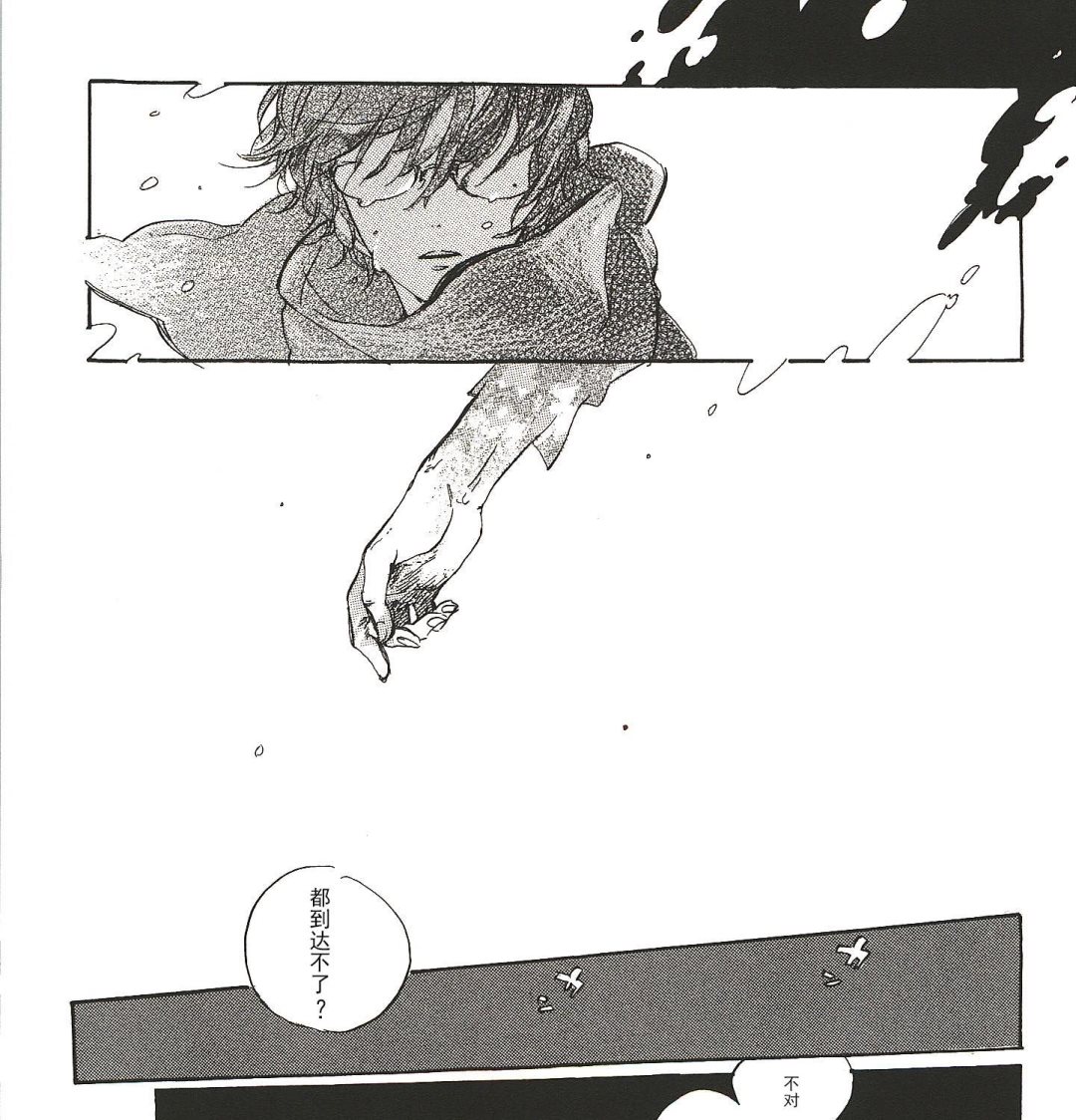 第13话4