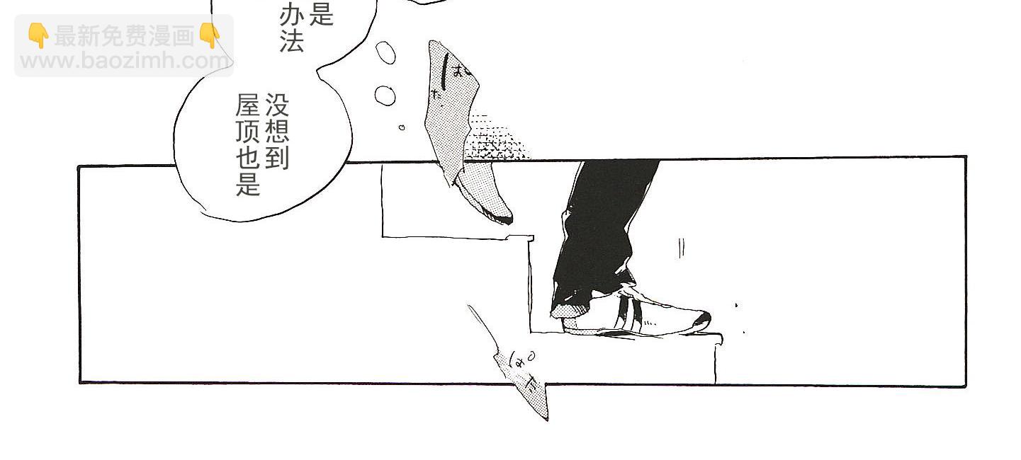 第20话5