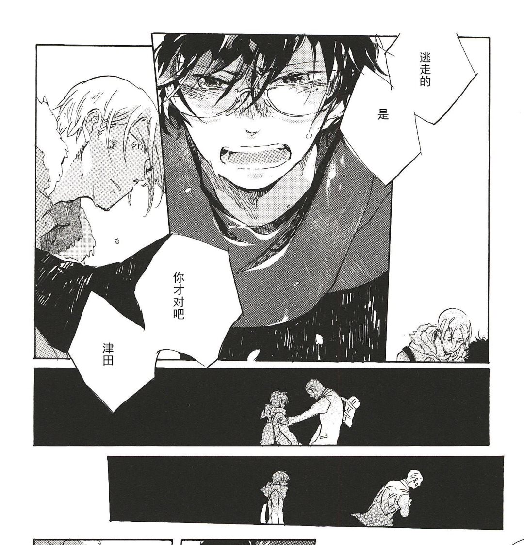 第14话14