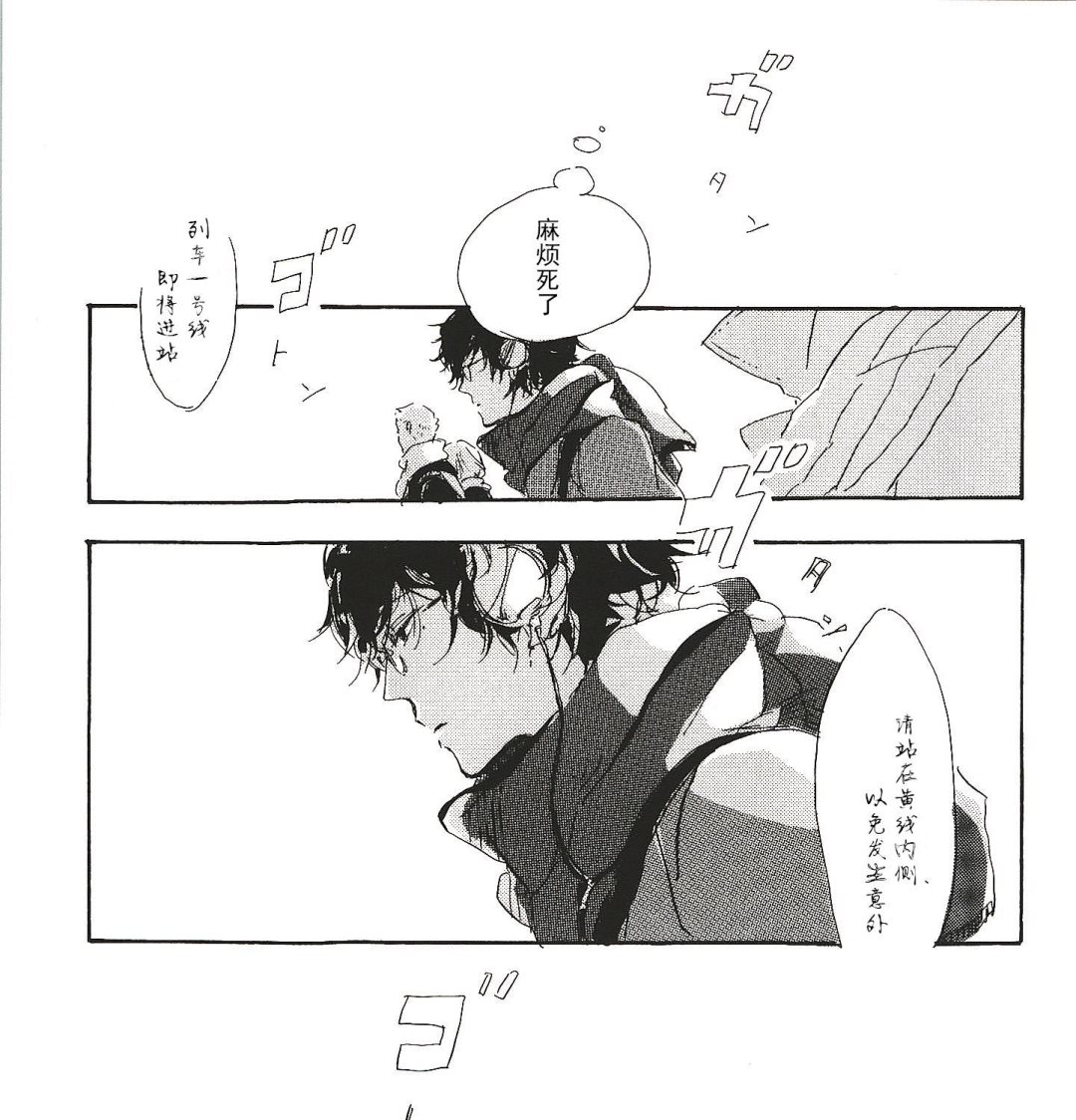 第6话12