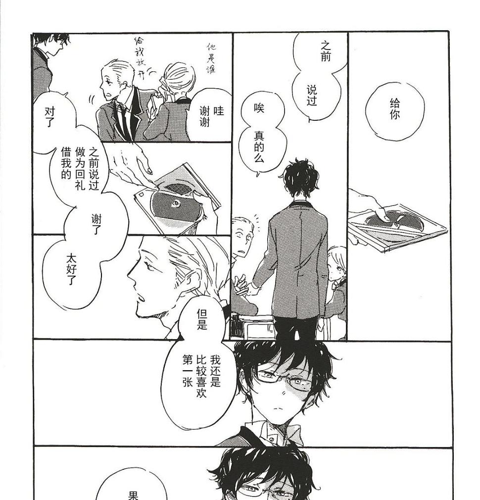 第8话2