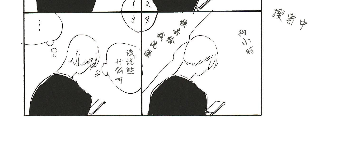第16话13
