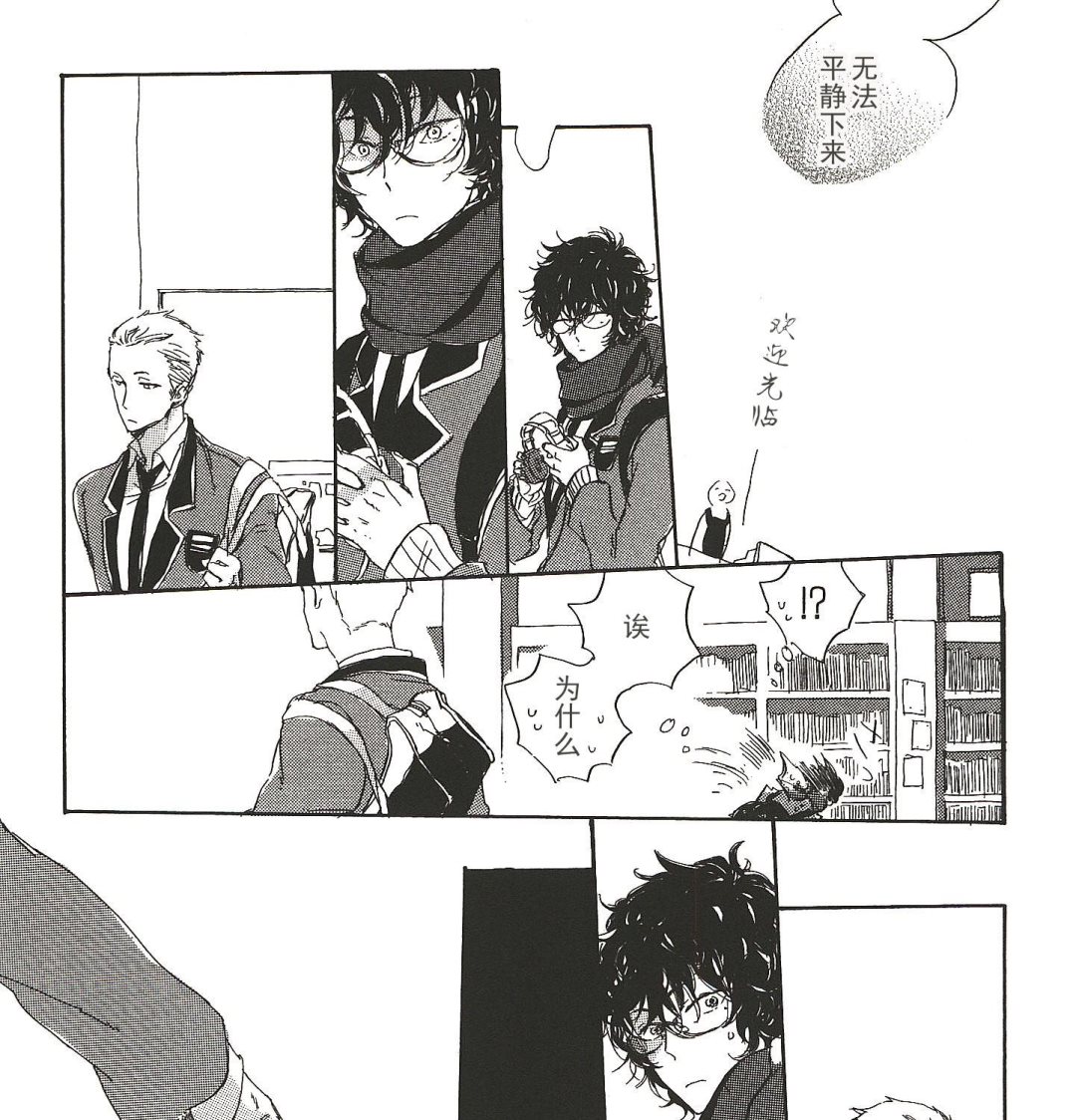 第19话6