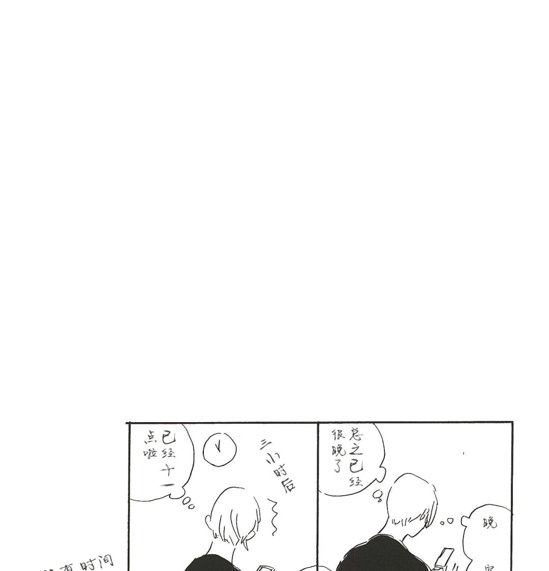 第16话14