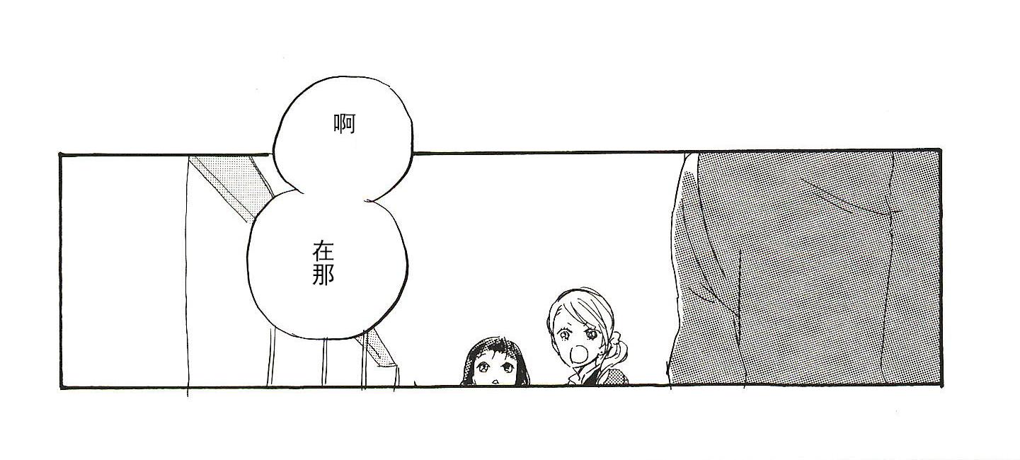 第9话13