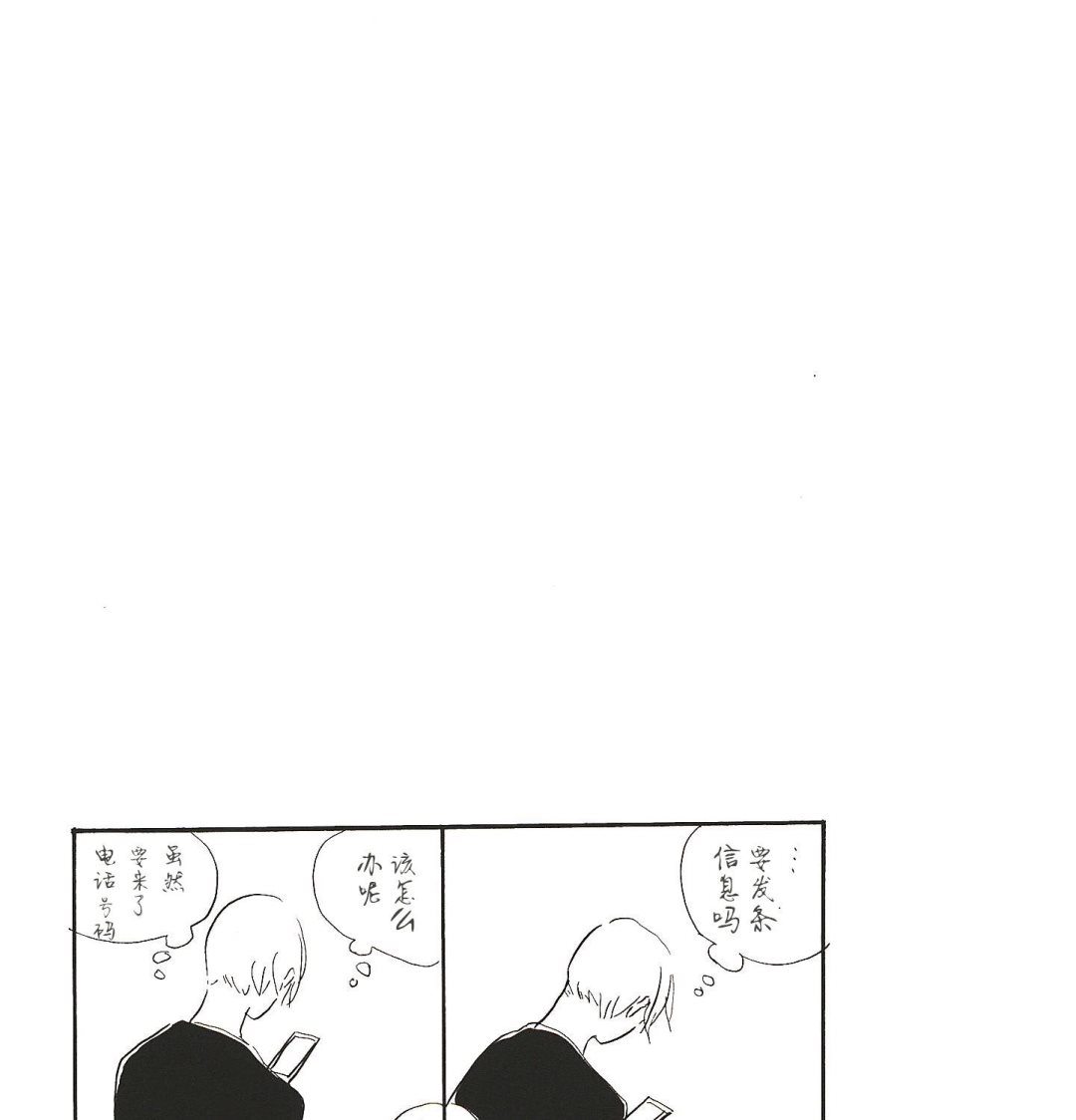第16话12