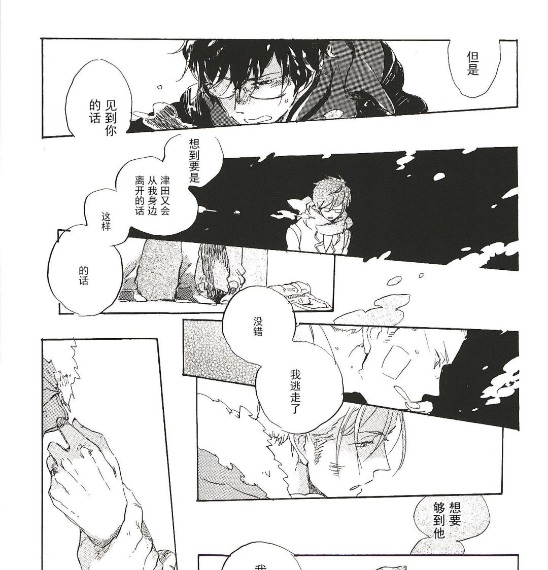 第15话0