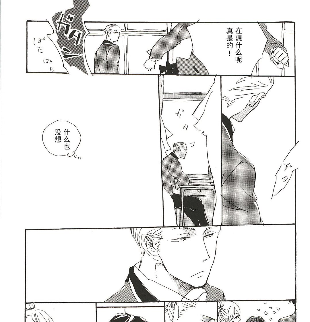 第9话2
