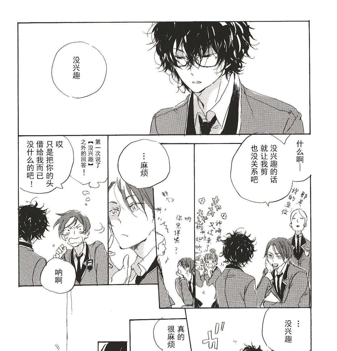第17话10