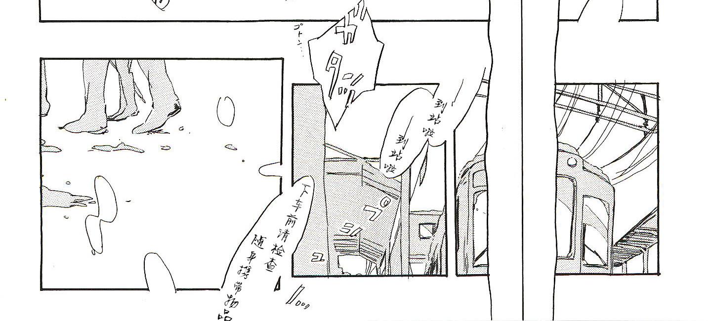 第13话7