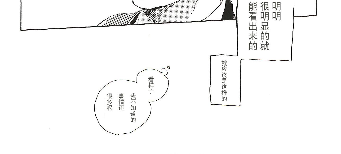第16话11