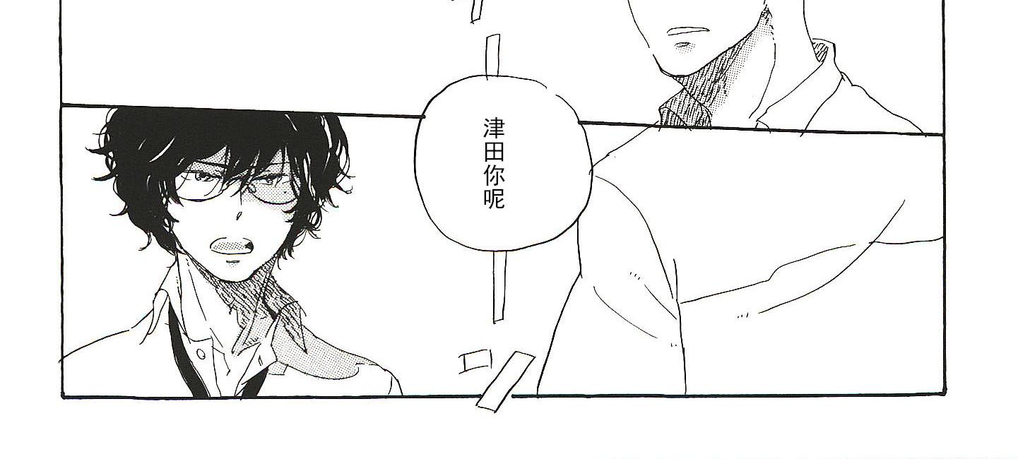 第4话11