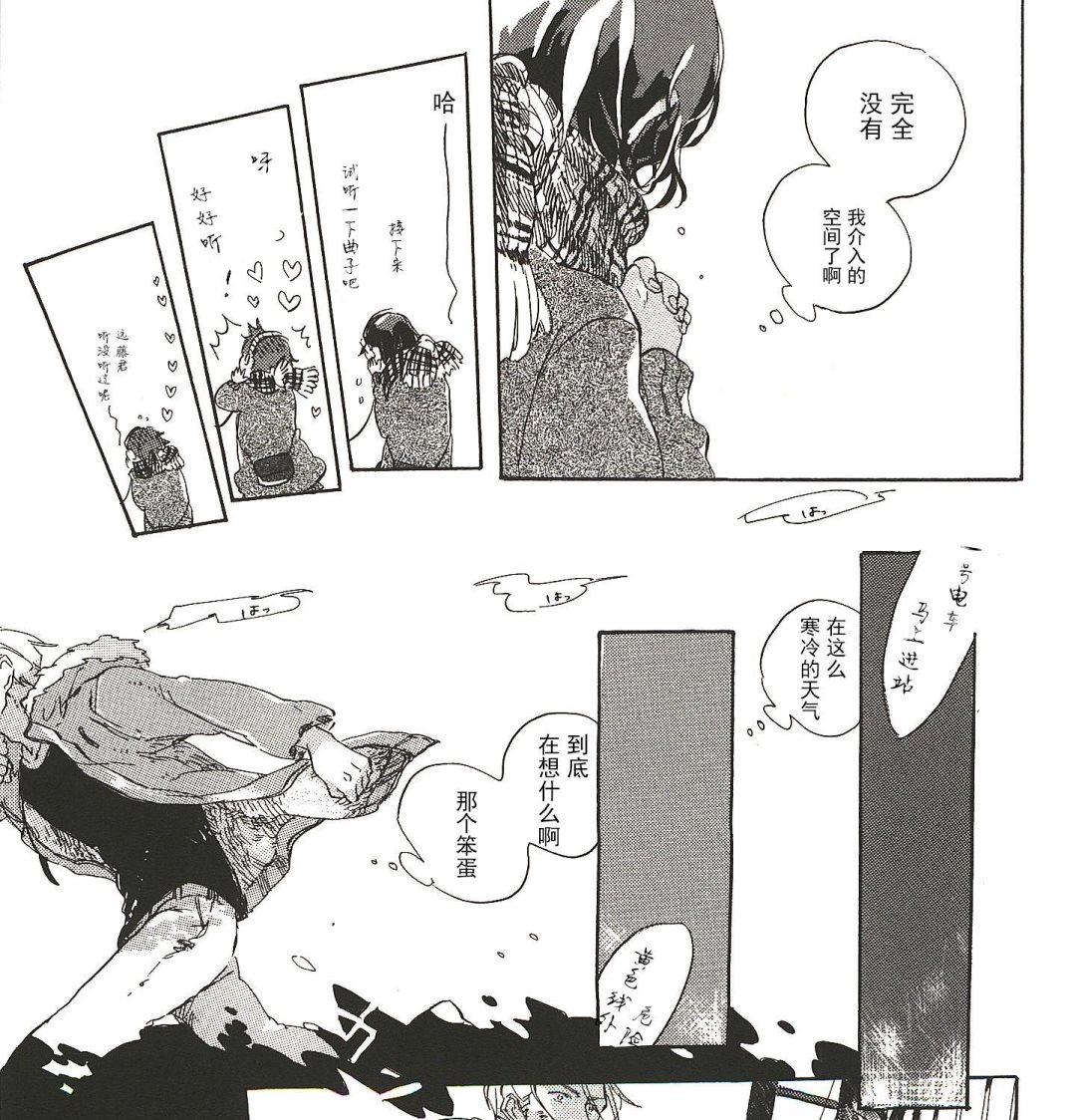 第13话12