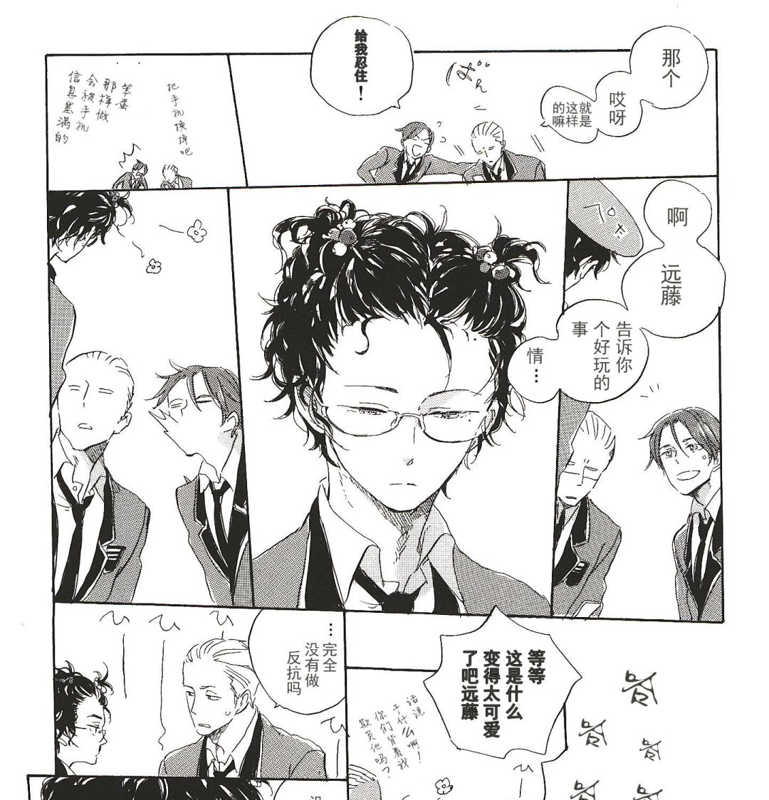 第16话4