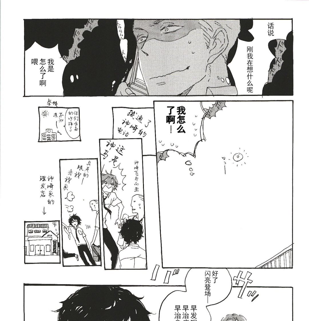 第5话12