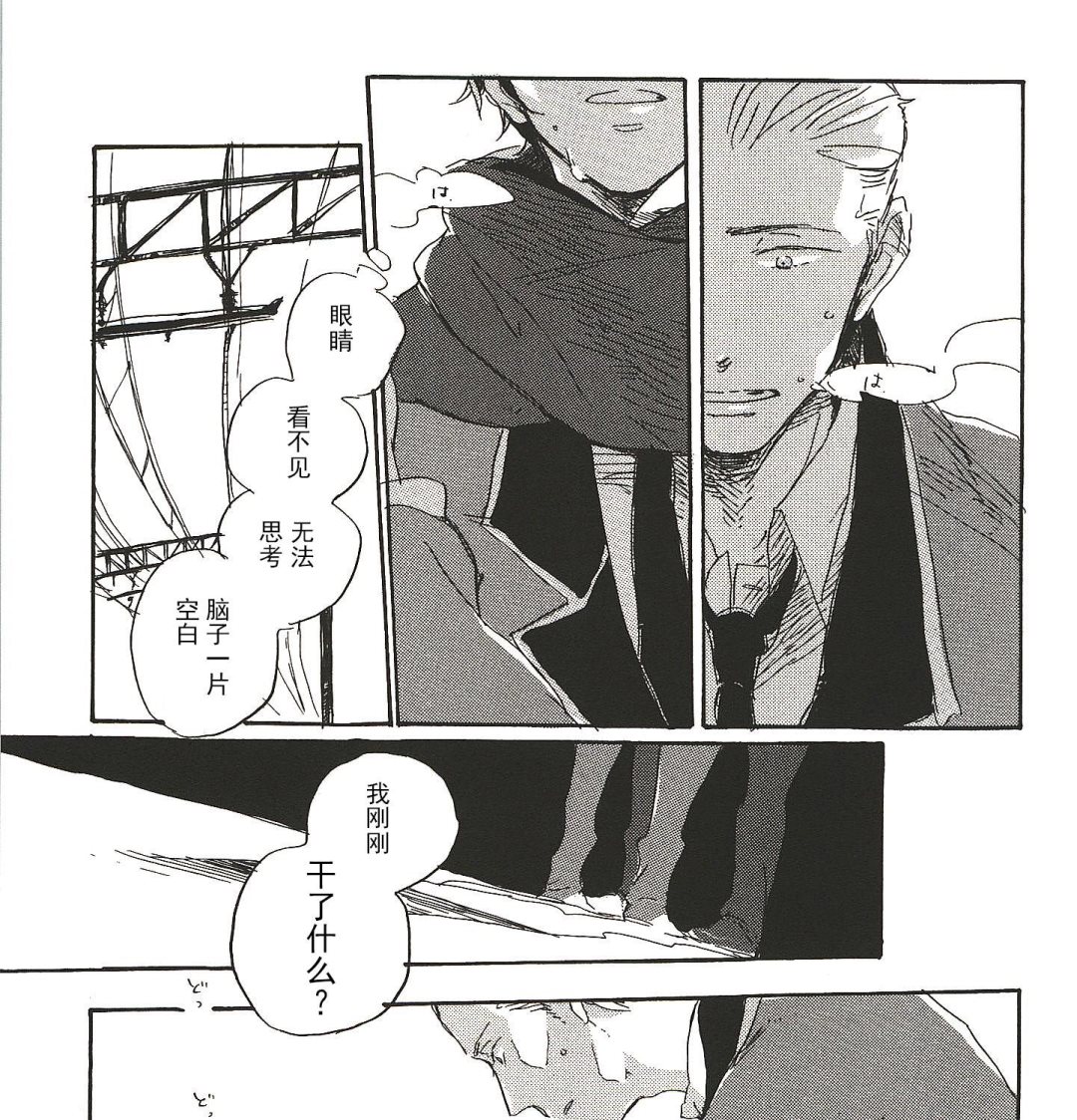 第10话14