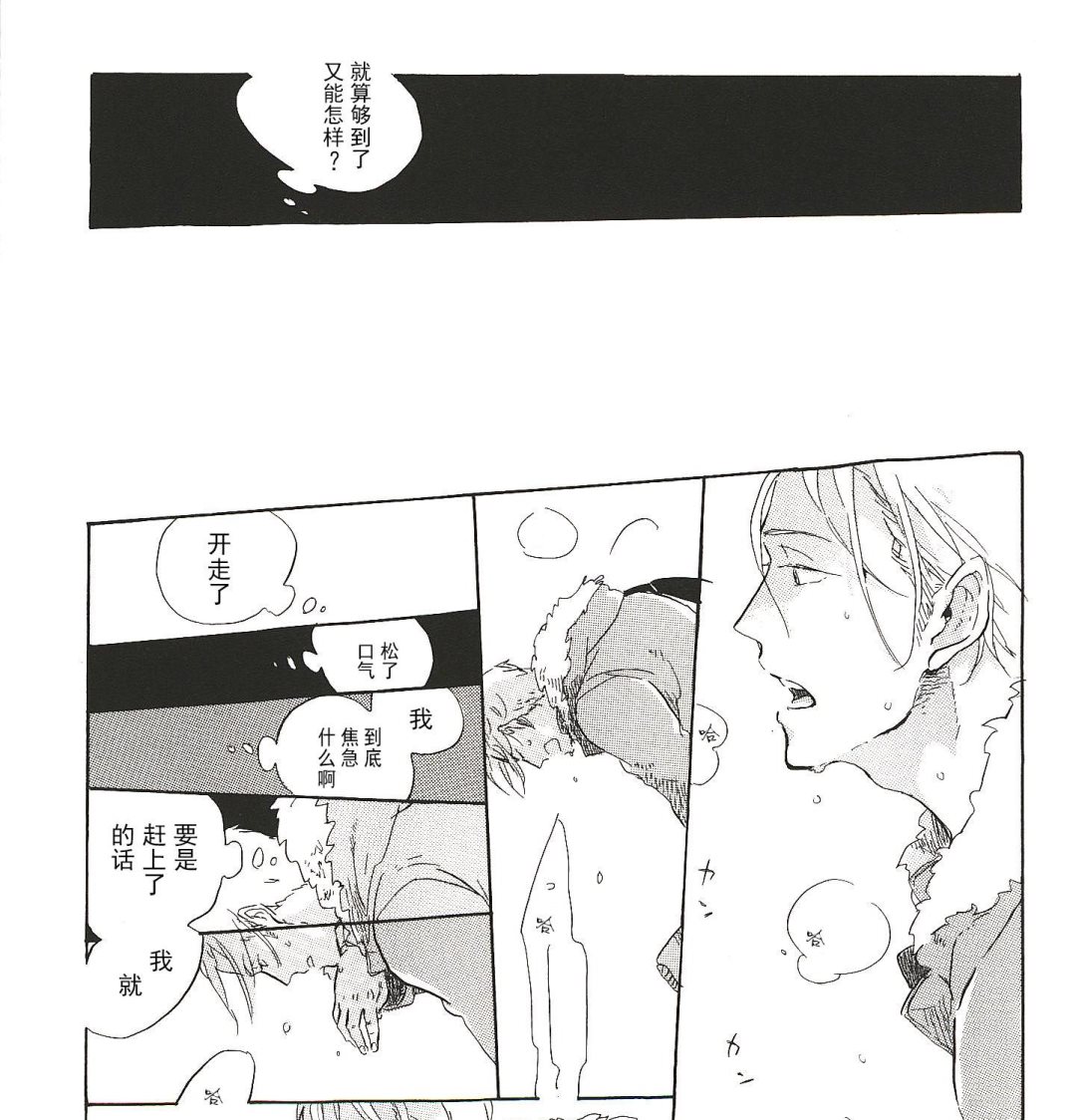第14话0