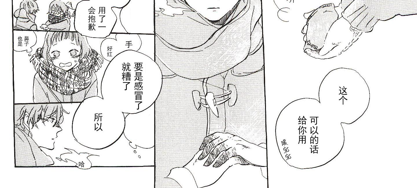 第13话9