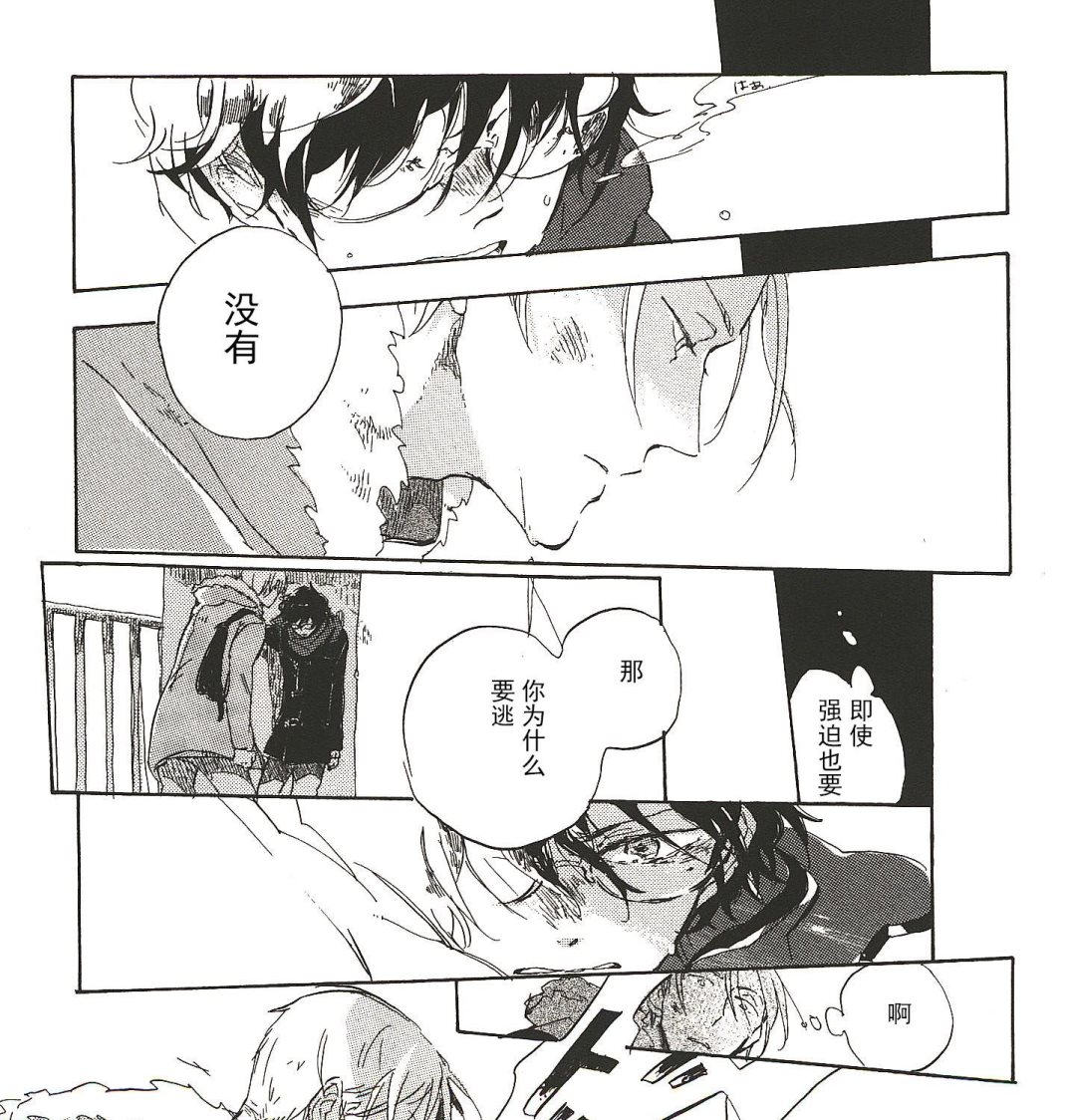 第14话12