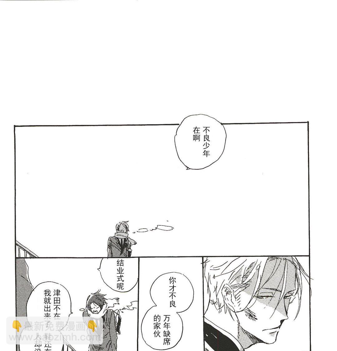 第9话8