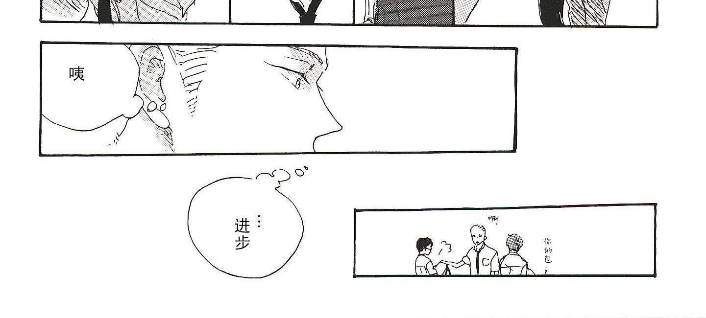第6话3