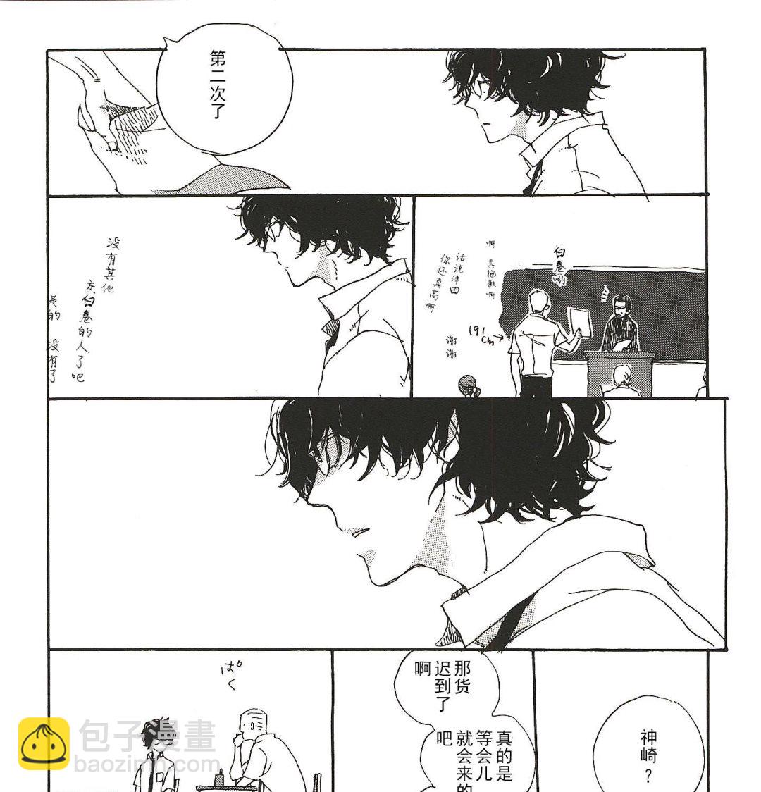 第4话6