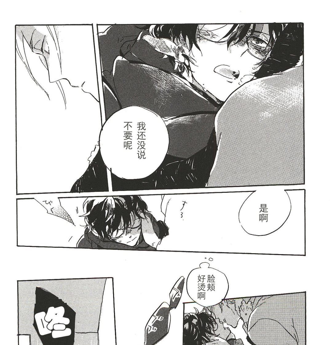 第15话10