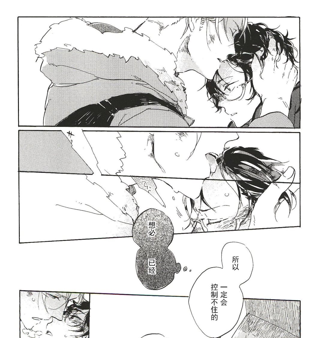 第15话6