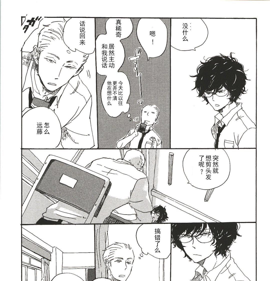第4话8