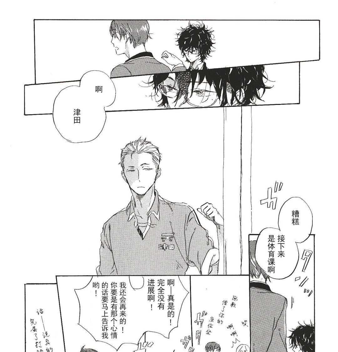 第17话12