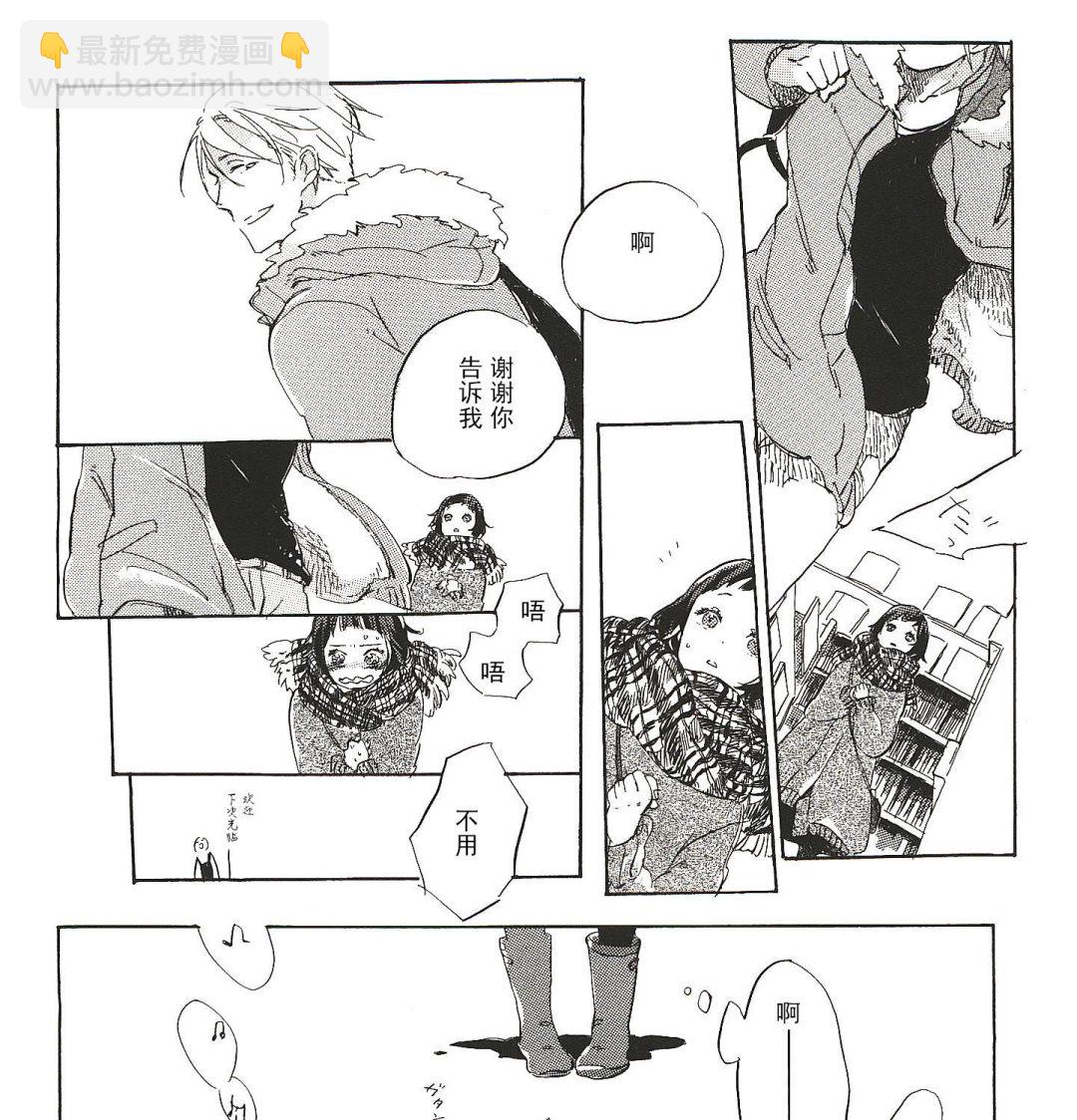第13话6