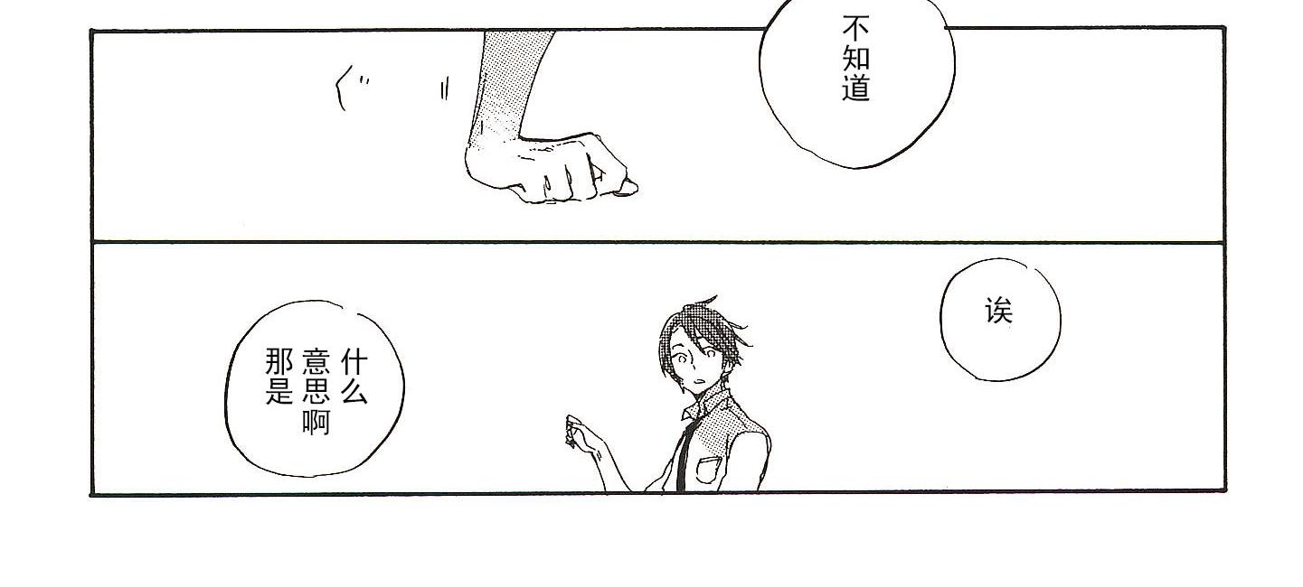 第18话9