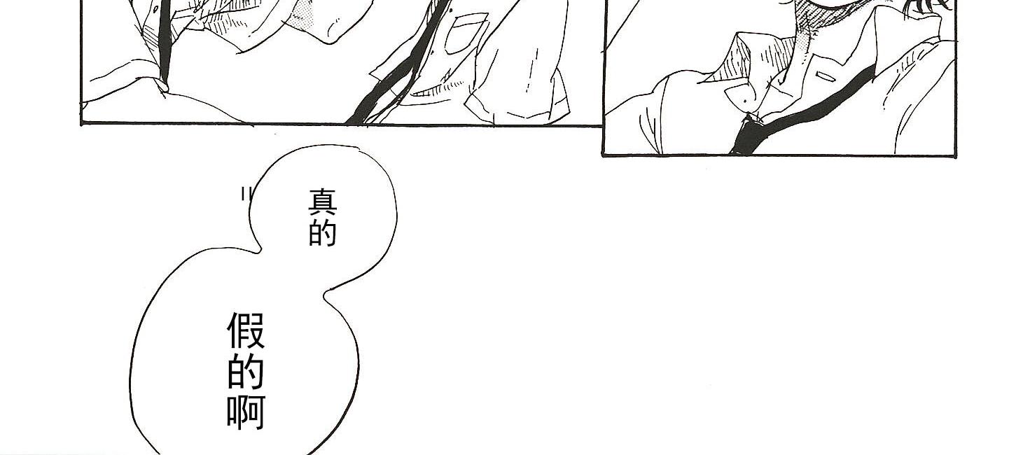 第3话9