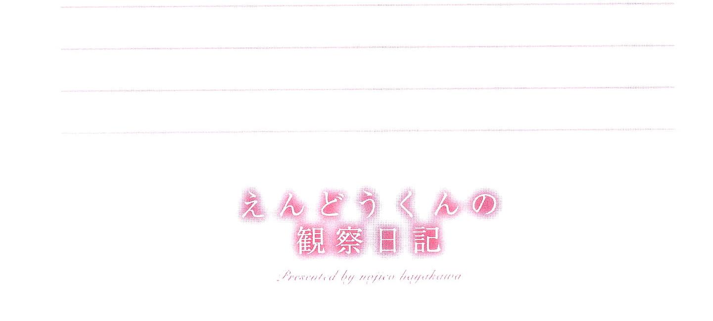 第1话3