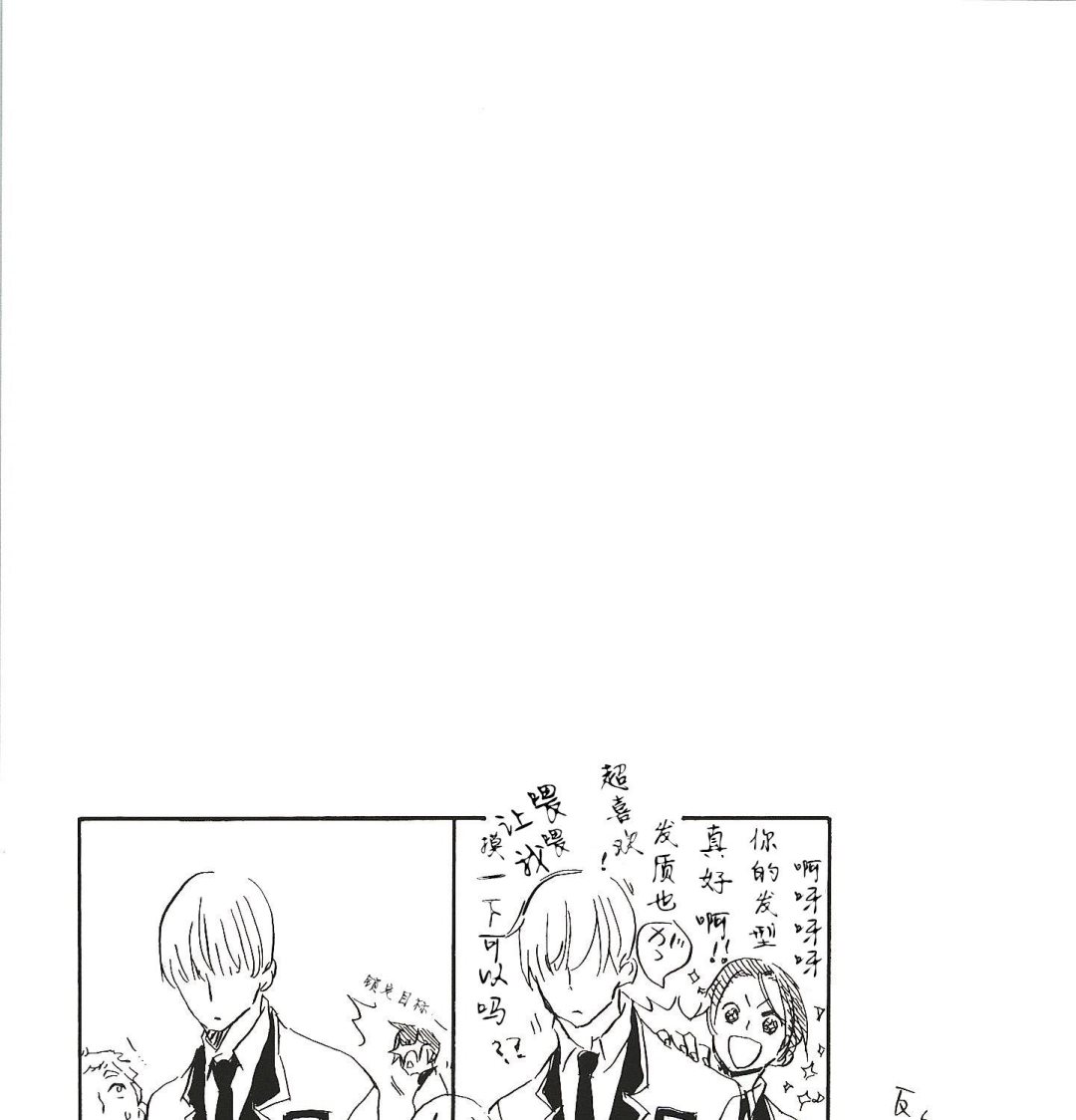 第6话4