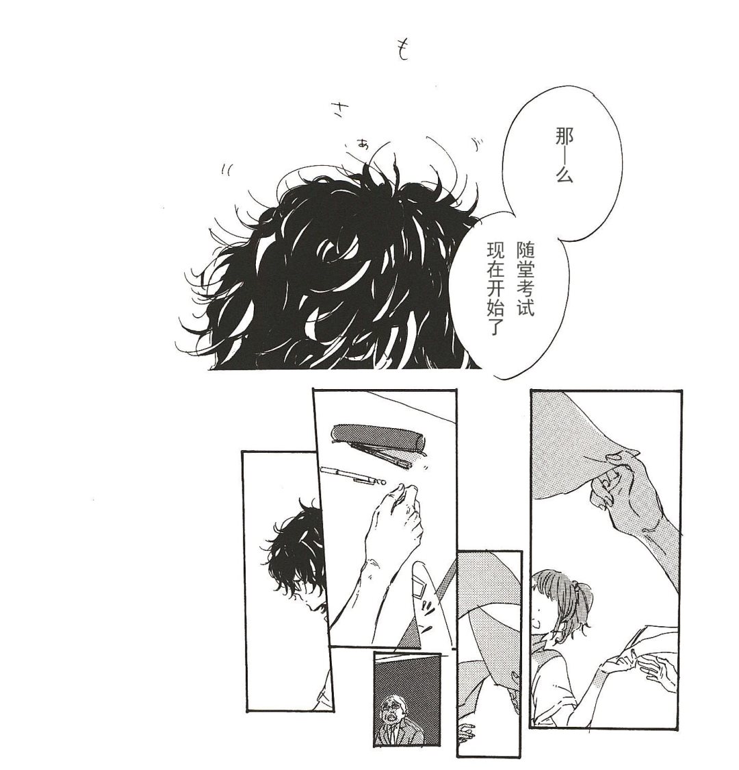 第17话0