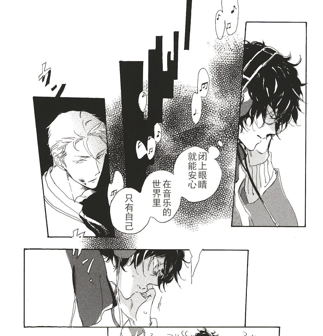 第19话4
