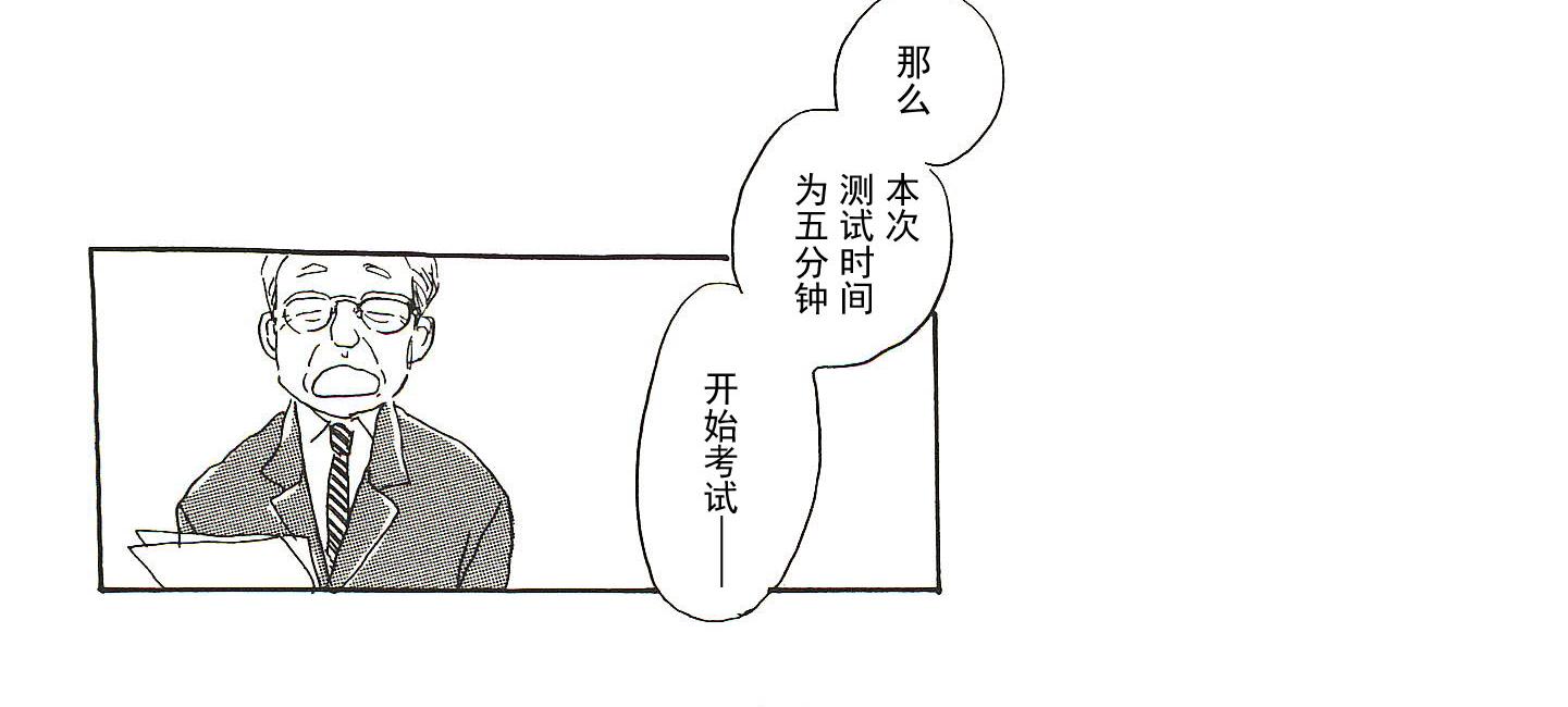 第1话7