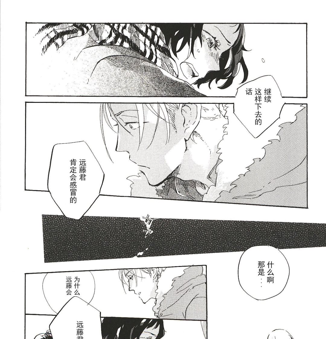 第13话0