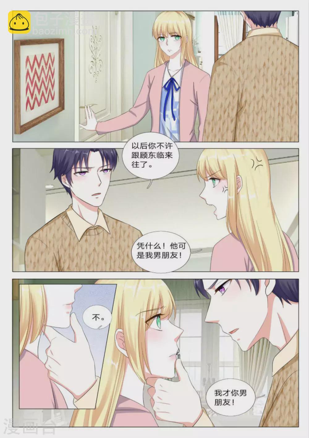 第34话1