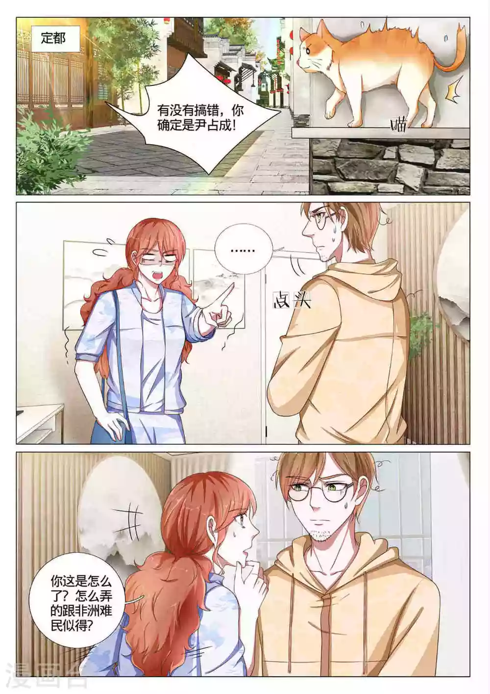 第59话1