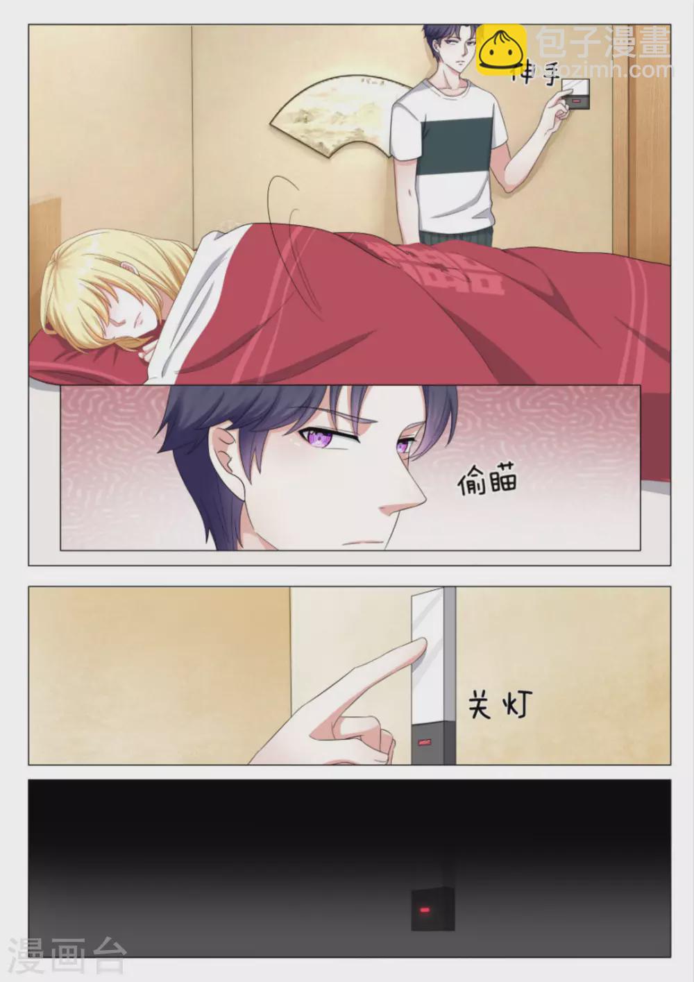 第36话7