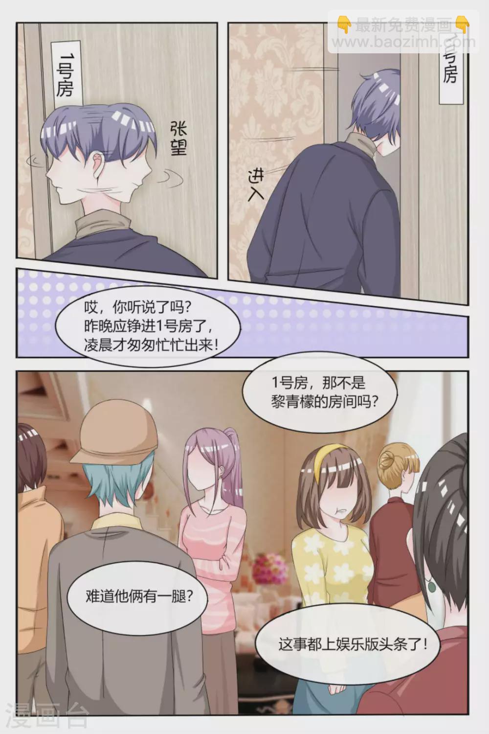 第21话7