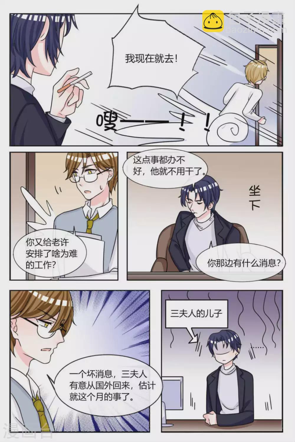 第16话7