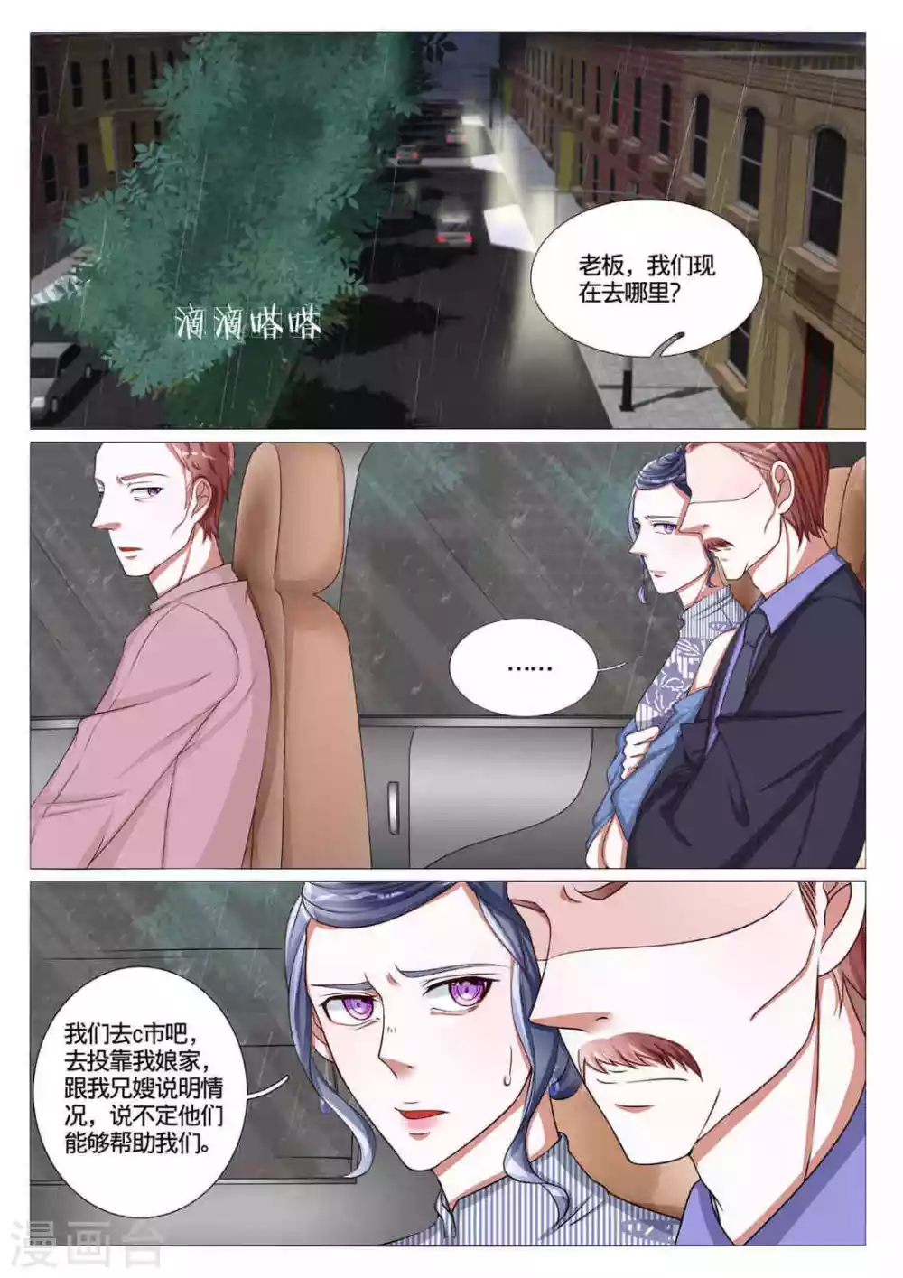 第57话1